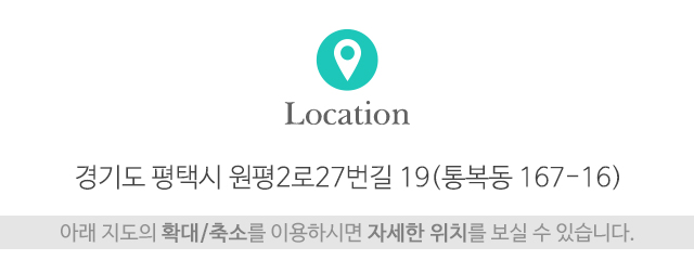 뉴화신씽크인테리어_주소이름